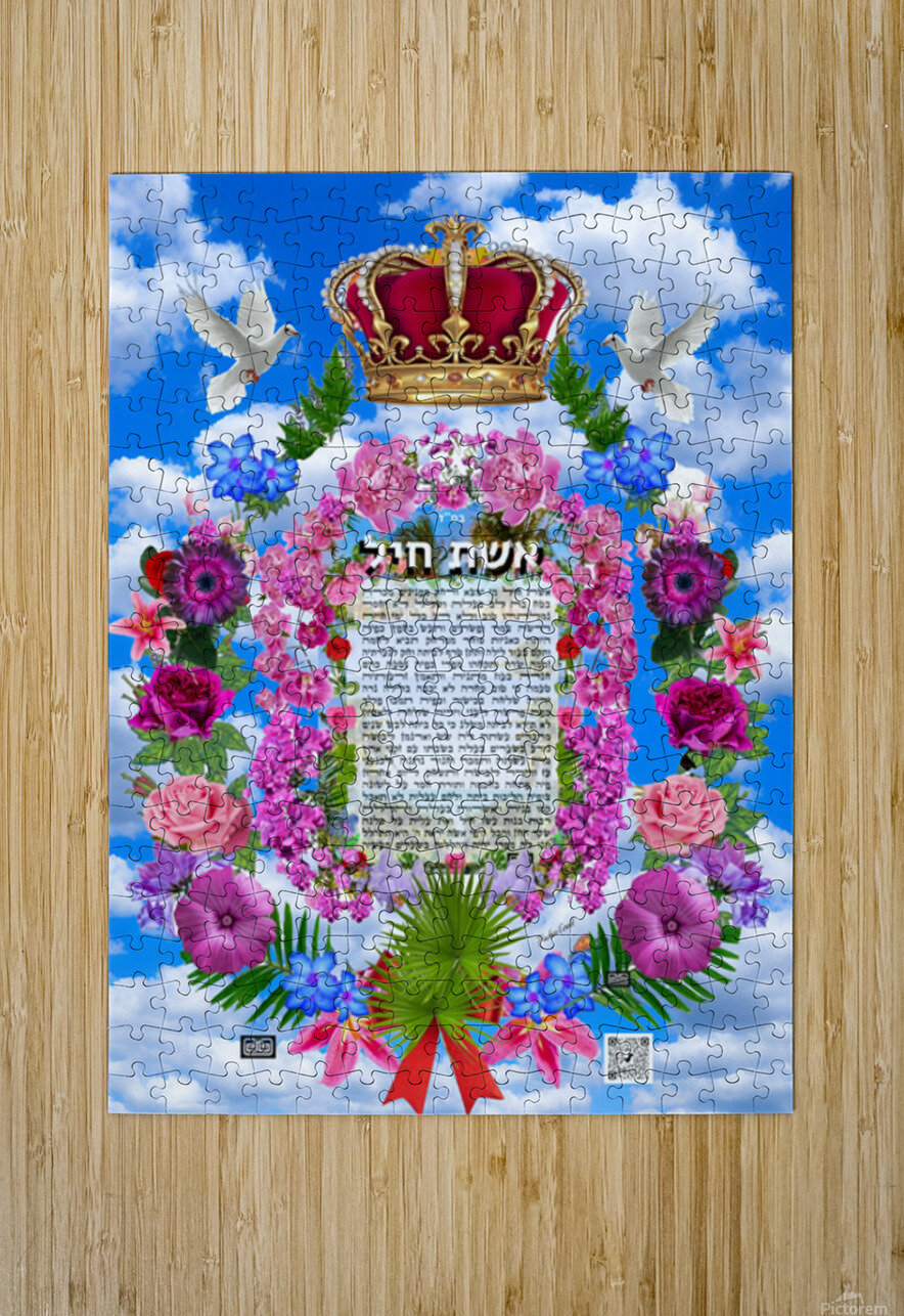 ART EISHES CHAYIL ROYAL GARDEN sky 1 pinchos tewel Puzzle printing