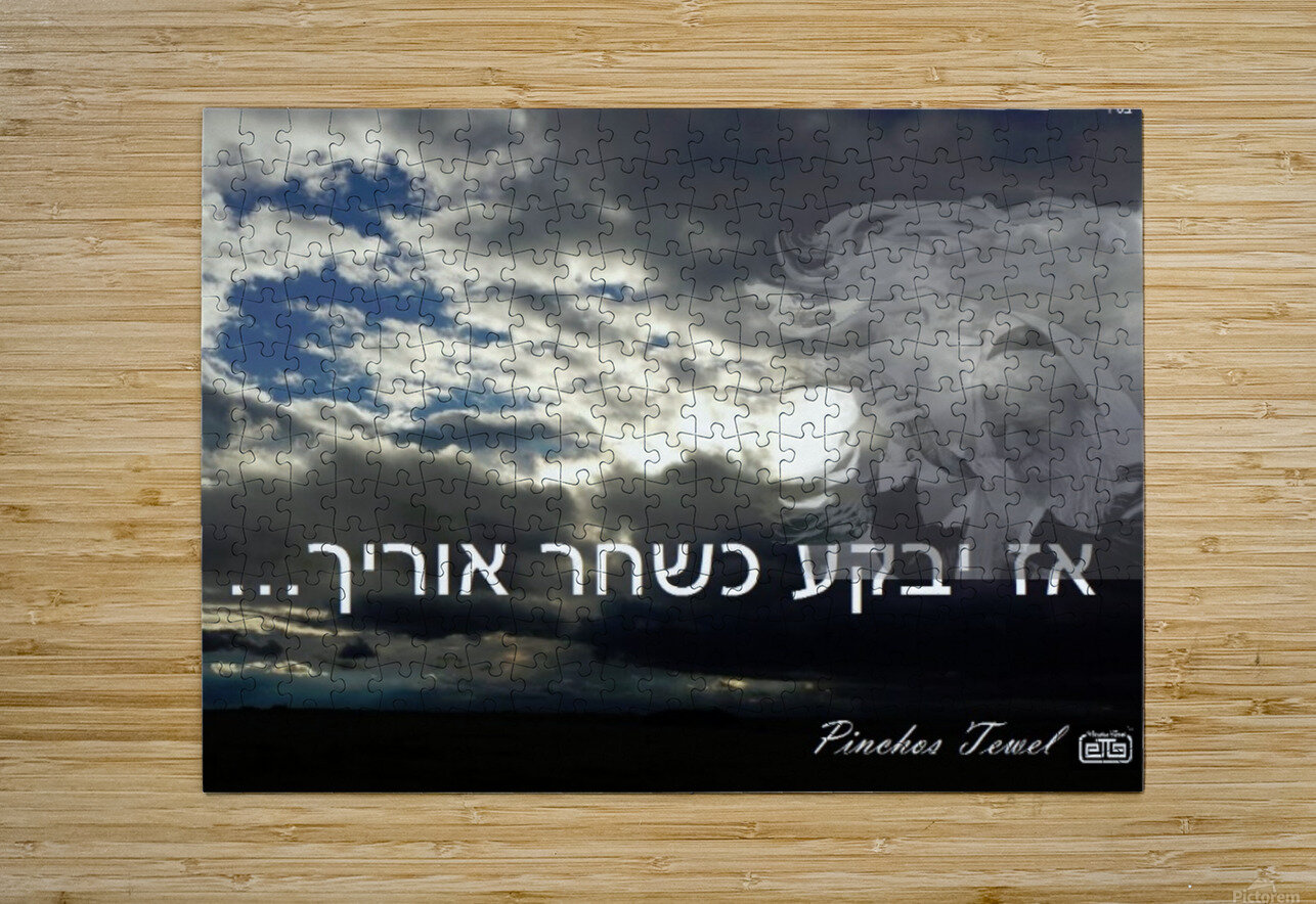 art   oz yiboka  2 pinchos tewel Puzzle printing