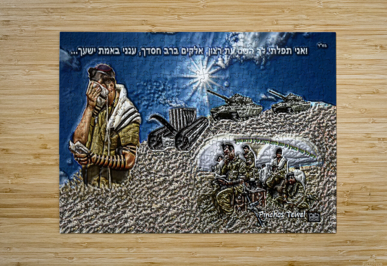 army praying with  Tefilin  pinchos tewel Puzzle printing