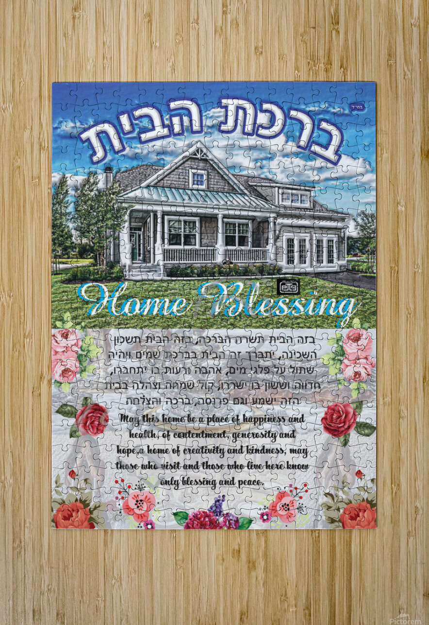 Blessing for the home pinchos tewel Puzzle printing