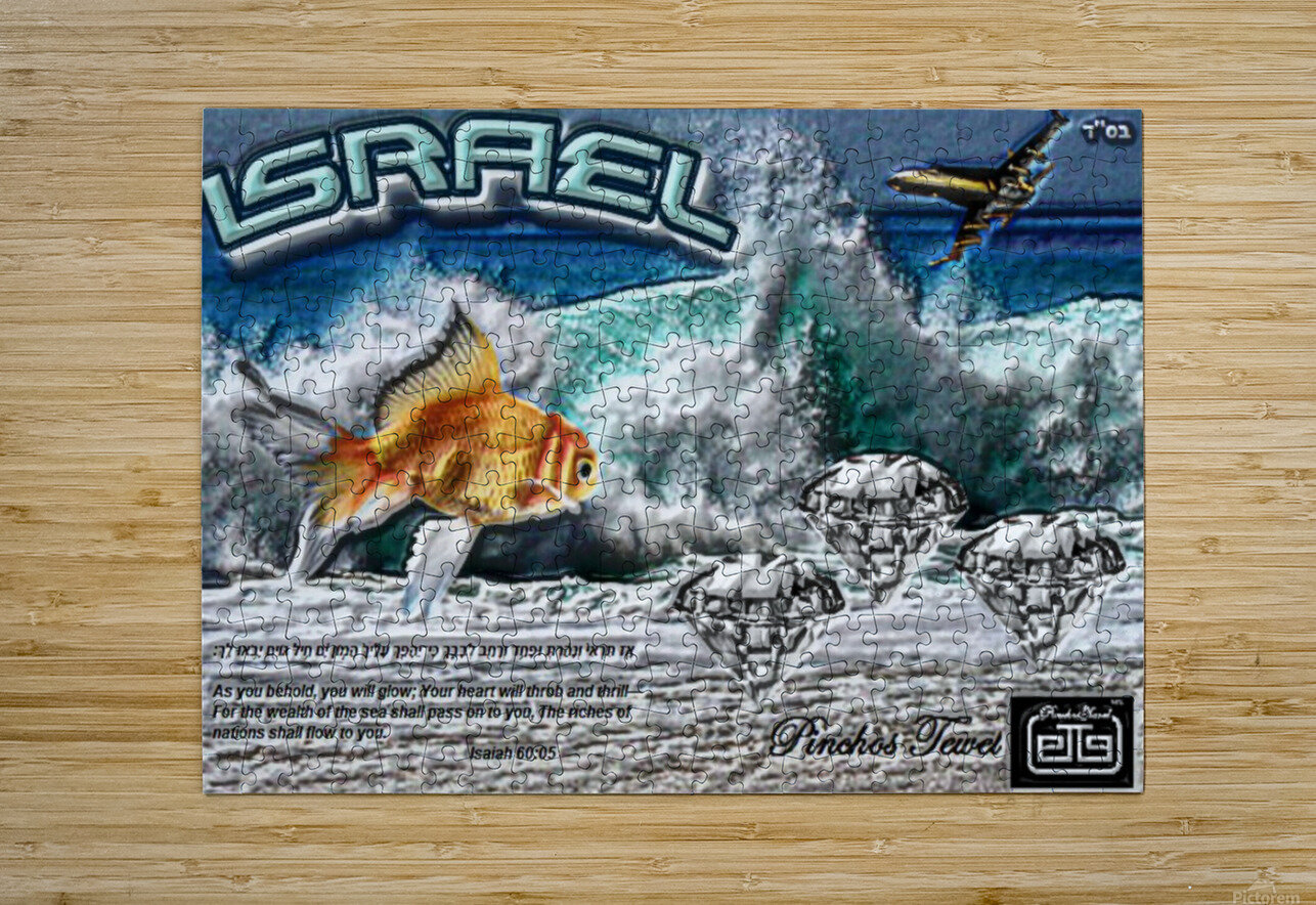 Prophecy of Isaiah 60:05 pinchos tewel Puzzle printing
