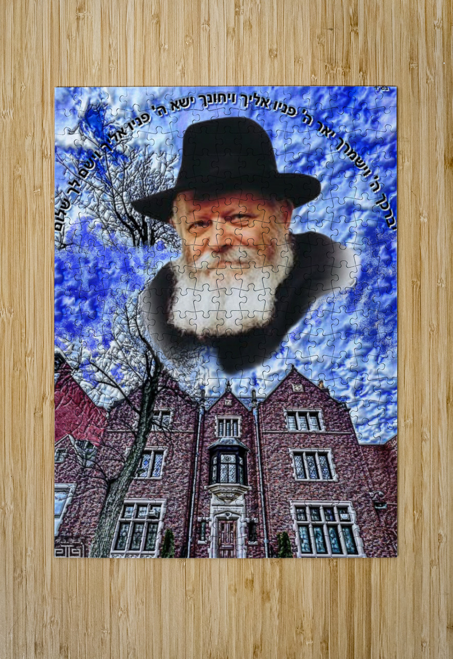 art   770 - REBBE -yevarechecha AAA. 2 pinchos tewel Puzzle printing