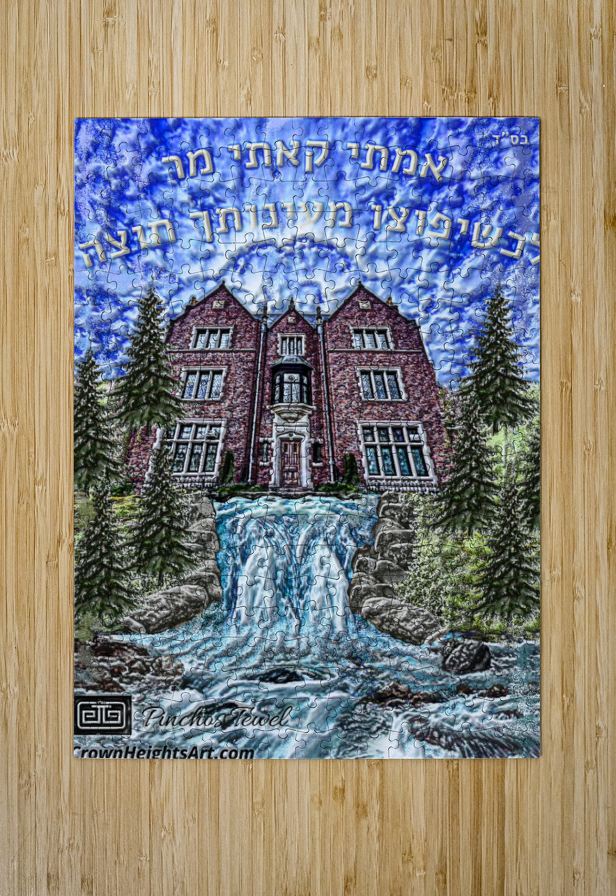 Art 770 YOFUTZU MAAYONOISECHO AA pinchos tewel Puzzle printing