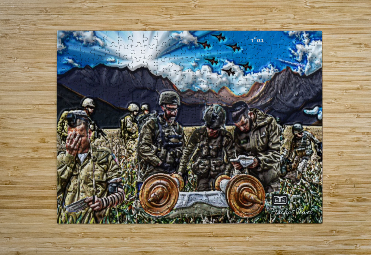 art   soldiers reading TORAH  AA pinchos tewel Puzzle printing
