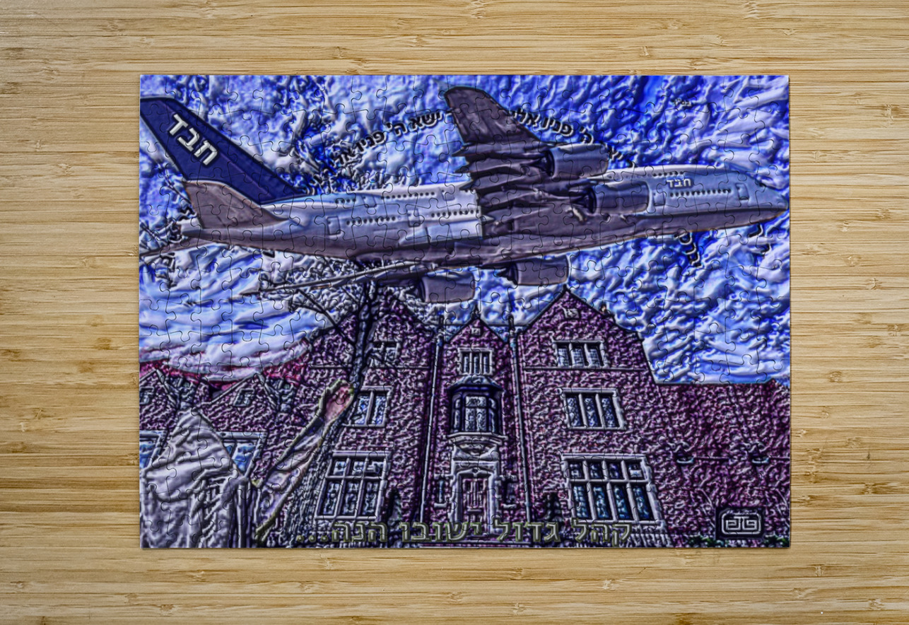 Art   Kohol Godoil Yoshuvu Heinah   AA pinchos tewel Puzzle printing