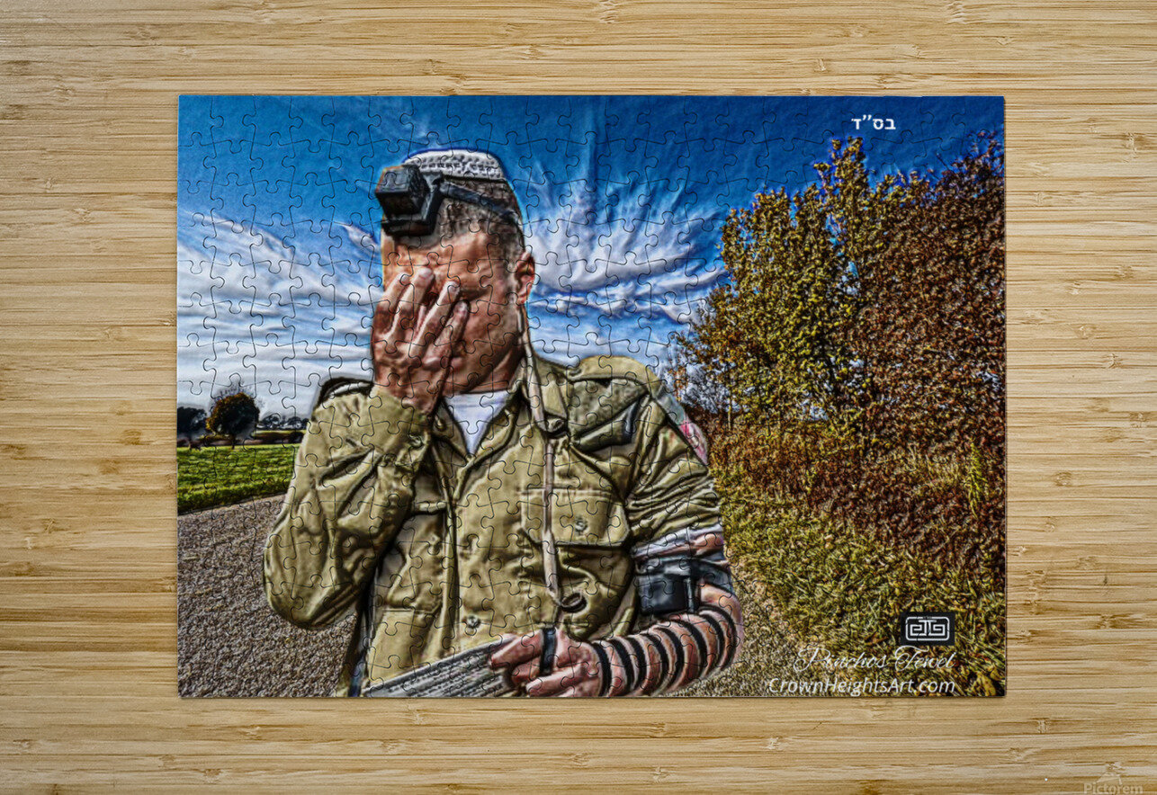 art   soldier tefilin SHMA YISROEL 1 pinchos tewel Puzzle printing
