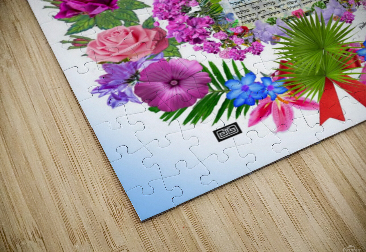 Eishes Chayil ROYAL GARDEN pinchos tewel Puzzle