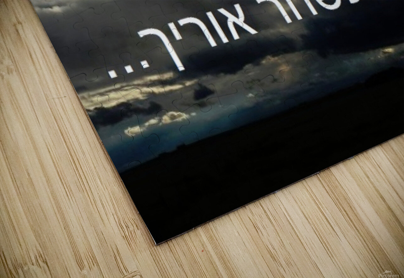 art   oz yiboka  2 pinchos tewel Puzzle