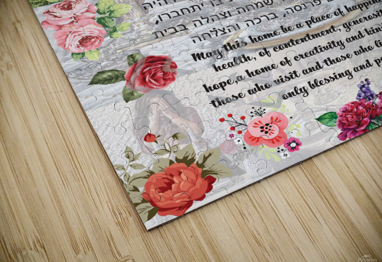 Blessing for the home pinchos tewel Puzzle