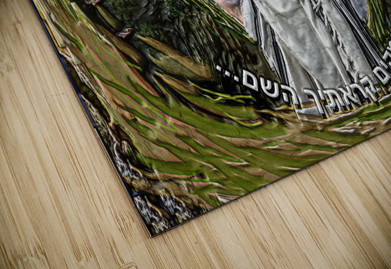   calling to G-D Almighty from  deep... pinchos tewel Puzzle