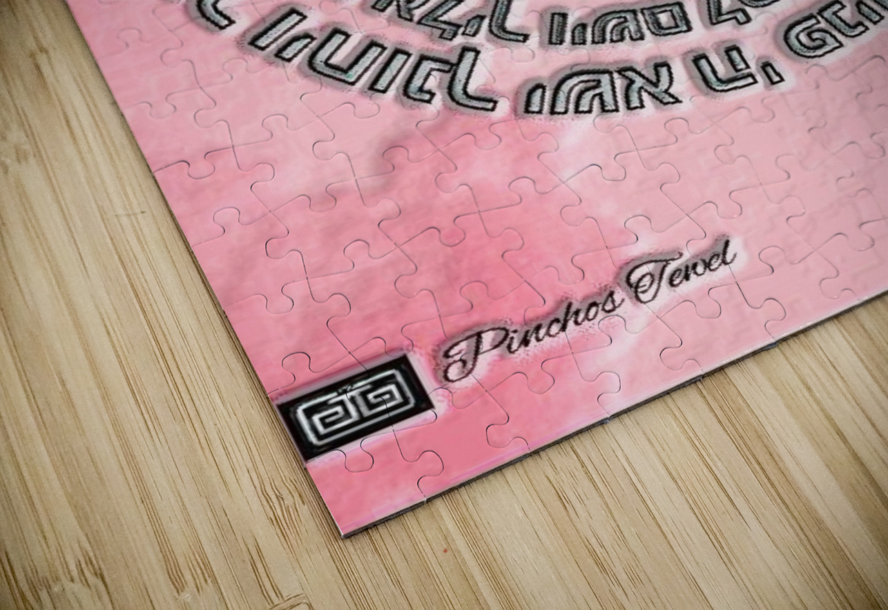 art yevarechecha 3 circles  pinchos tewel Puzzle