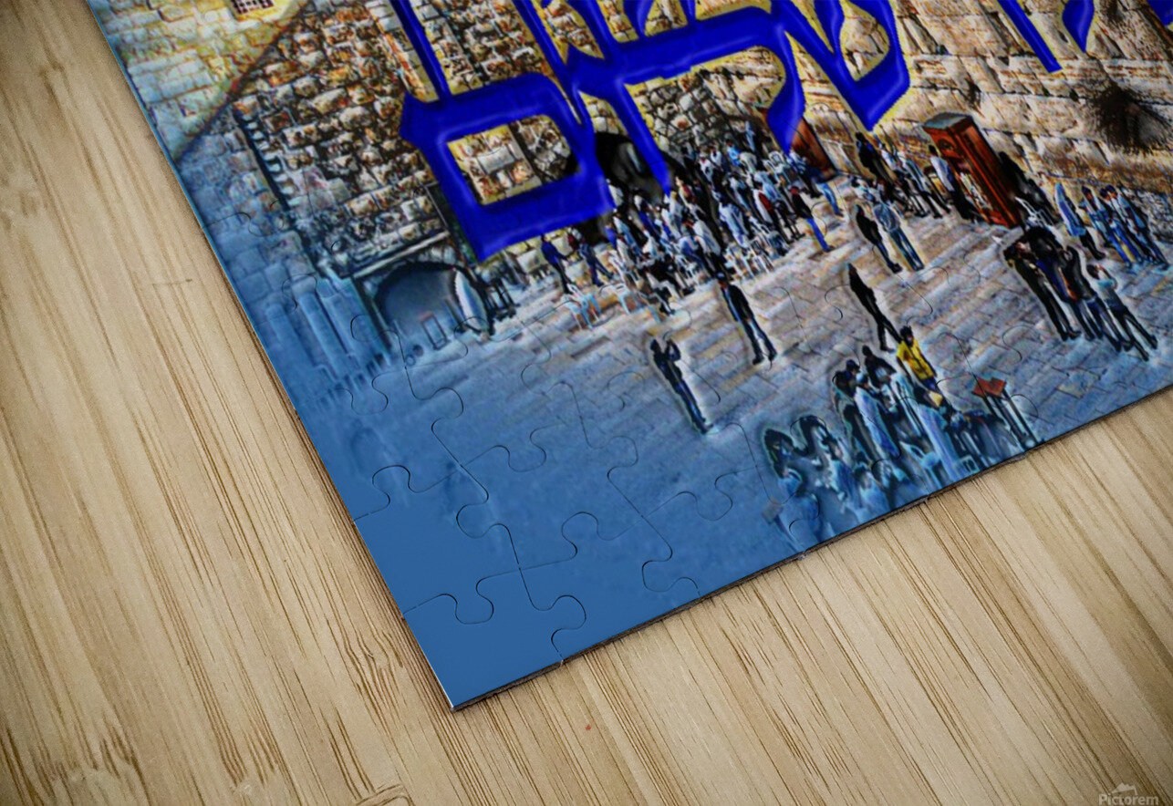 ART   Blessings At KOTEL 1 pinchos tewel Puzzle