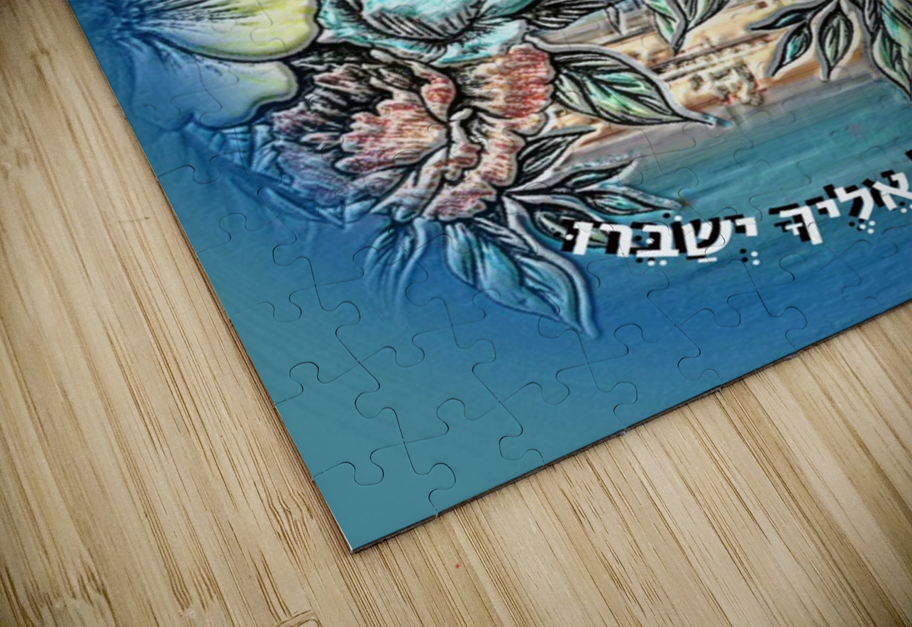 art flowers on sky bckgrnd 2 pinchos tewel Puzzle