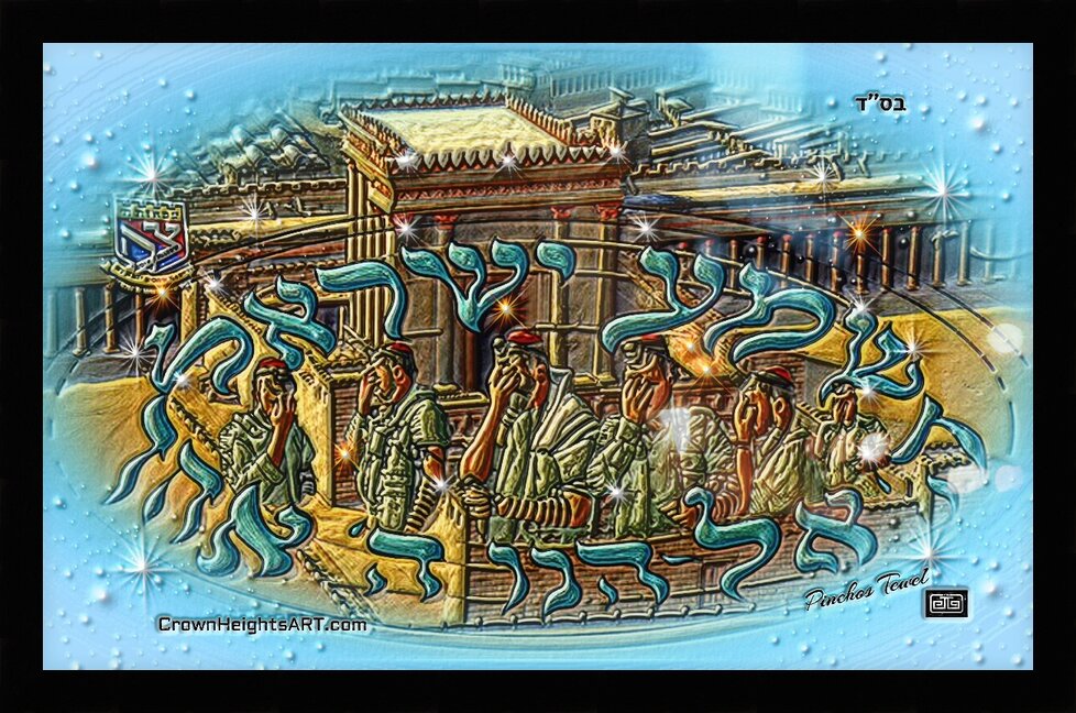 Impression de cadre personnalisé