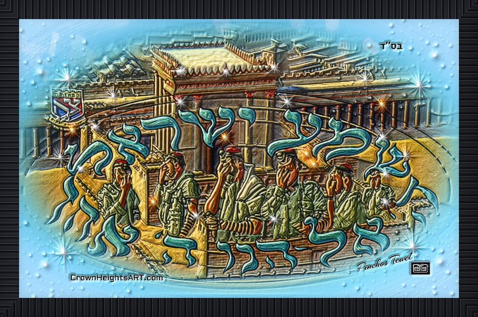 Impression de cadre personnalisé