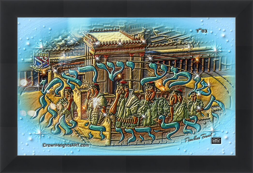 Impression de cadre personnalisé