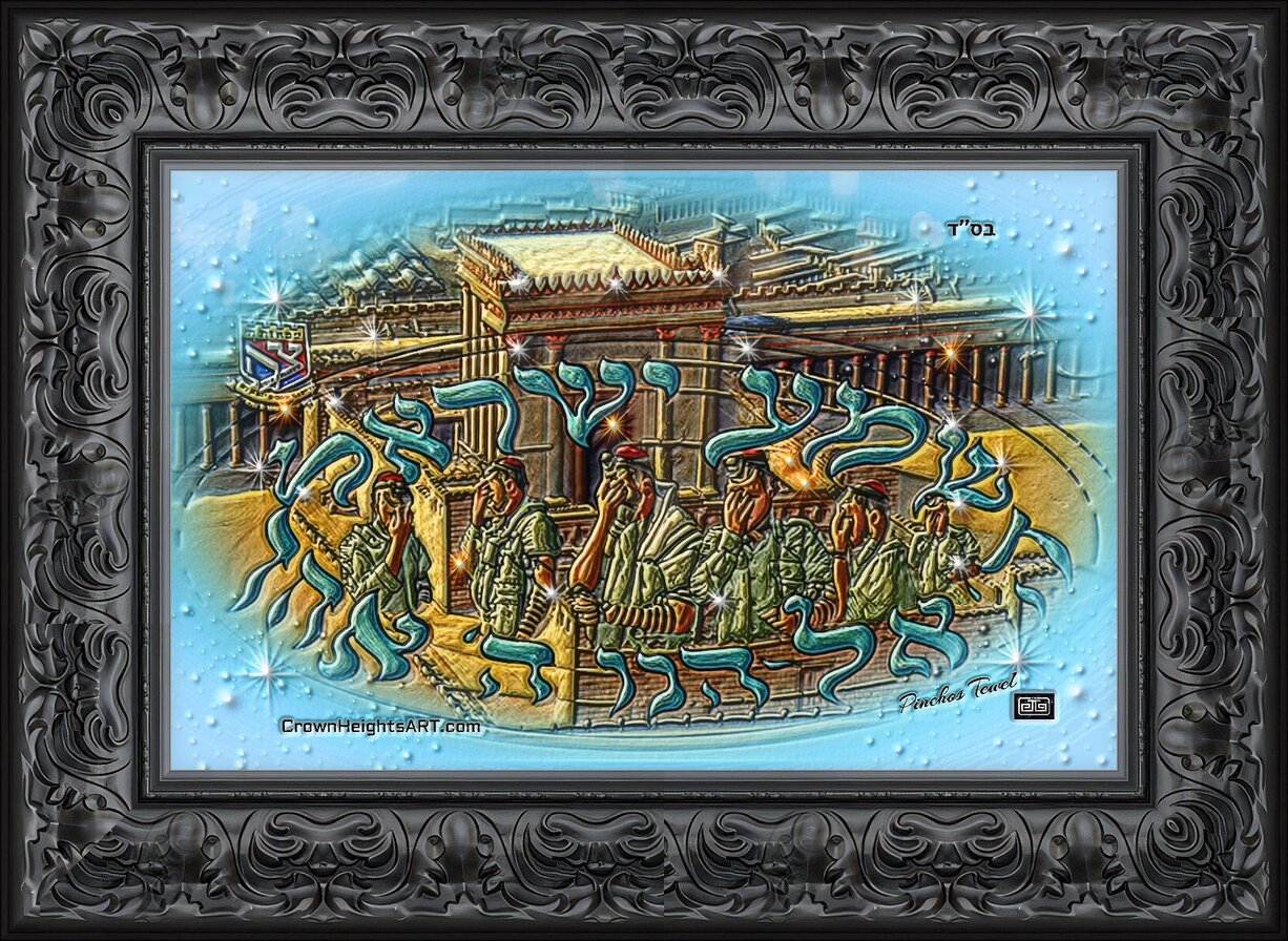 Impression de cadre personnalisé