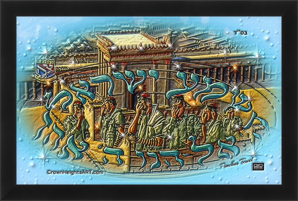 Impression de cadre personnalisé