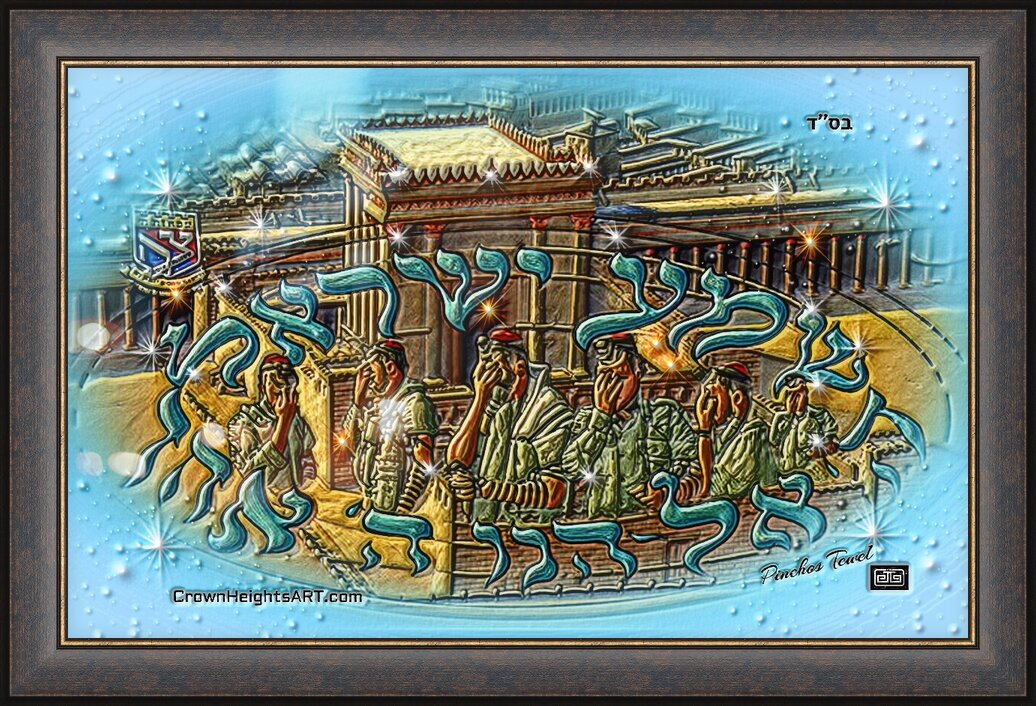 Impression de cadre personnalisé