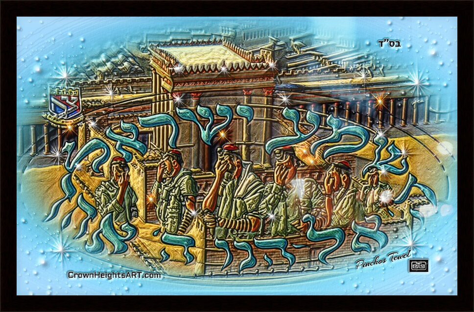 Impression de cadre personnalisé