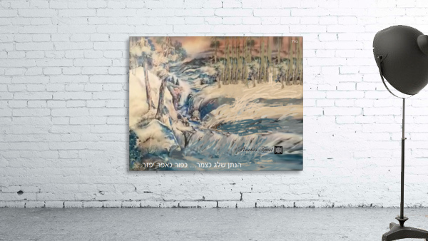 artdesign26.com   snow falls 1 Wall Preview