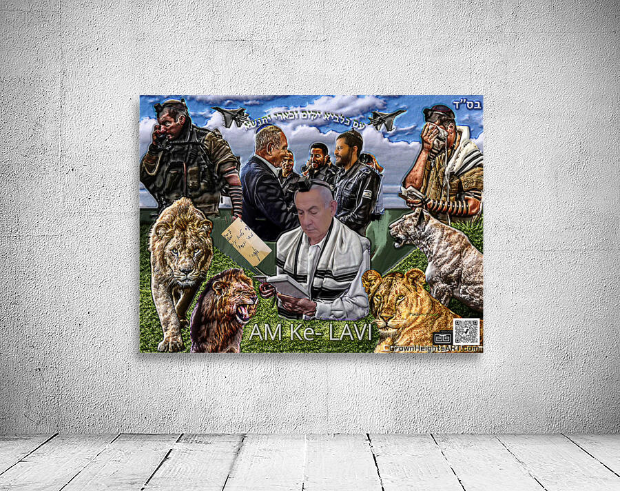 art  AM  Ke LAVI 3 Wall Preview