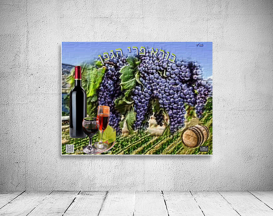 art HAGEFEN 1 Wall Preview