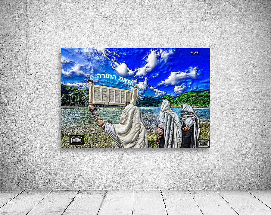 TORAH lifting  HAGBEH   2    AA Wall Preview