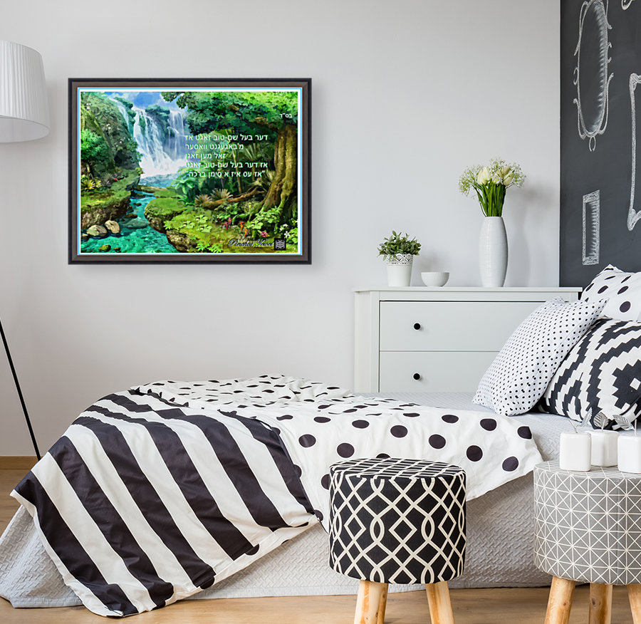 ART   water falls   baal shem tov 1 Reproduction