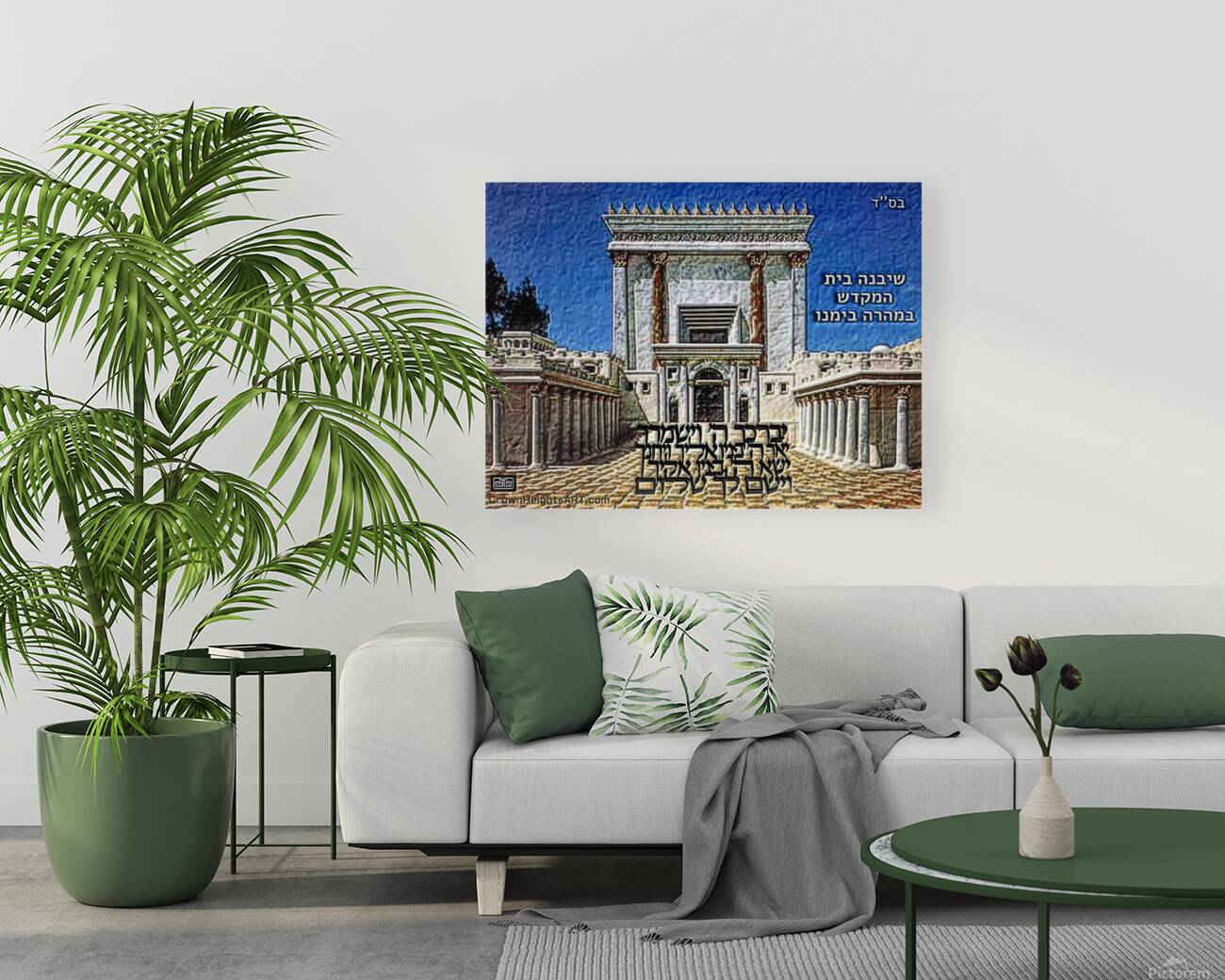 art  BET HAMIKDASH 3AA Reproduction