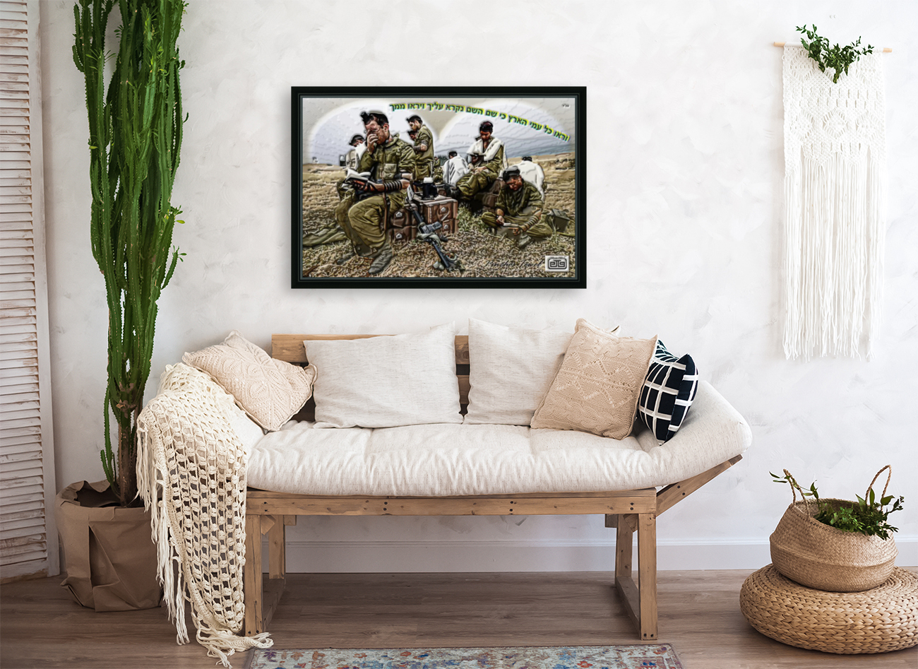 Art Tfilin Army  3D vtr Reproduction