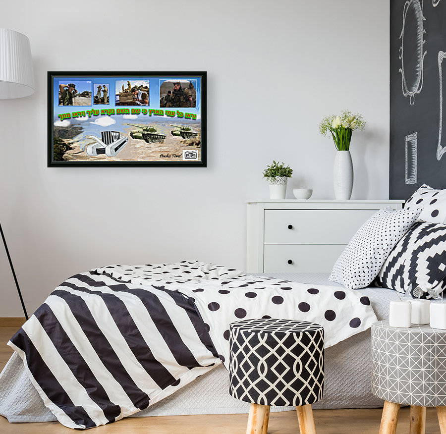 art tefilin army 2 Reproduction