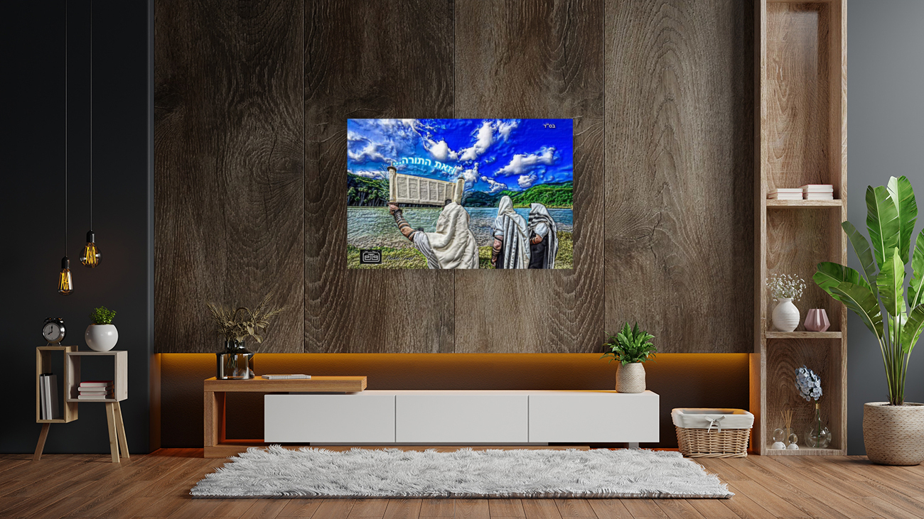 TORAH lifting  HAGBEH   2    AA Reproduction