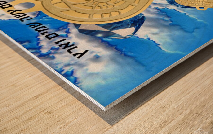 G D Allmighty maker of heaven and earth -psalms 121  Wood print